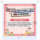 쁘띠하우스점
