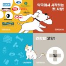 앤약국 이미지