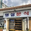 호반카페분식 이미지