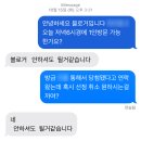 블로그 체험단 황당 경험 모음 Pov 블로거