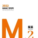 또또