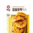 호떡이랑