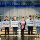 달성축산물센터 이미지