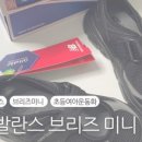 뉴발란스롯데광주월드컵