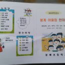 봉계초등학교 태화분교 이미지