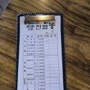 만복루 네이버블로그