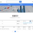 비드장터 이미지