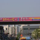 황성공원 실내체육관 이미지