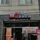 직화맵닭발 | [김해]존맛 믿고먹는 "떡볶이참잘하는집 떡참" 맵닭발 후기