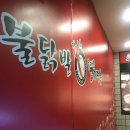 경기도 수원시 팔달구 갓매산로25번길 이미지