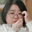 18  엄마 반찬 이미지