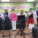 24.9.24.성남휴먼프라자요양원/바다가육지라면/내마음별과같이/섬마을선생님/ 이미지