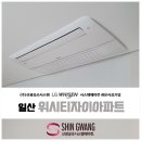 신광공조