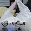 꼬시닭 이미지
