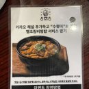 오늘은고기 돼지고기 전문점 | [향남맛집] 향남 고기맛집 ‘동래정’ 제주식 돼지고기 백탄구이 전문점!