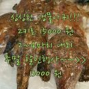 주말 할인 행사~~싱싱한 생물아귀 2키로 13000원 부터 이미지