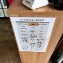 신참떡볶이 세종다정점 | 세종 다정동 한식 보리밥 맛집 효자동보리밥 | 소주...피자or삼겹살, 셀프바(떡볶이 호박죽 숭늉 식혜 등)