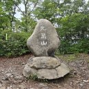 산이좋은사람들