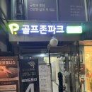 이촌 다온 스크린 네이버블로그