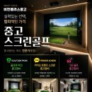 비전플러스