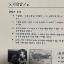 심플리스터디 | 카이로스 선교훈련