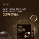 푸드맥스 이미지