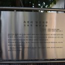 옥천리 당간지주 이미지