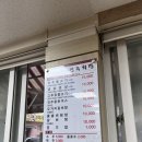 성환11길 | 천안 성환 진주회관 | 불고기 돈까스 솔직 후기 | 허영만백반기행 또간집