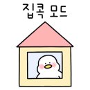 째깍섬키즈클래스일산
