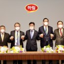 하림축산