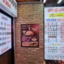 일오곰탕 이미지