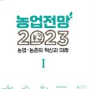 한국농업개발상사 이미지