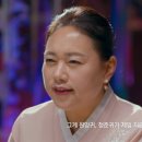 결혼정보원앙 | 샤먼 : 미신전 4화 후기 (2부) – 신줏단지의 충격적인 진실... 그리고 귀신들이 찾아온 이유?