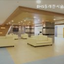 동래한서요양병원 - 3386 | 동래한서요양병원