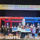 드론축구 이미지