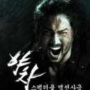 야차