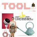 주식회사 대흥볼트공구 | [공구거리 둘레길] 10편 전북 익산 평화동 공구거리