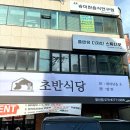 발산역 4번출구 이미지