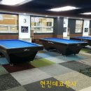 패션당구장 이미지