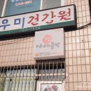 마녀떡공방