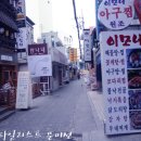 일송정푸드