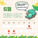 (주)리더스리빙 | [KB ITYL] 9주차 - 5월은 푸르구나