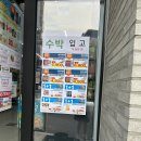 GS25 수유로벨리아 이미지