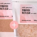 플레져커피 이미지
