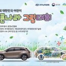 어린이공원(상) 이미지