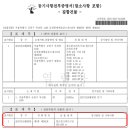 금나래 동물병원 이미지