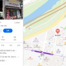 해남 진성옥 이미지