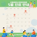 서울바른신경외과의원 이미지