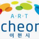 이천택시 이미지