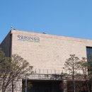 강원대학교박물관 | 아루일기 I 국립춘천박물관 다녀오기